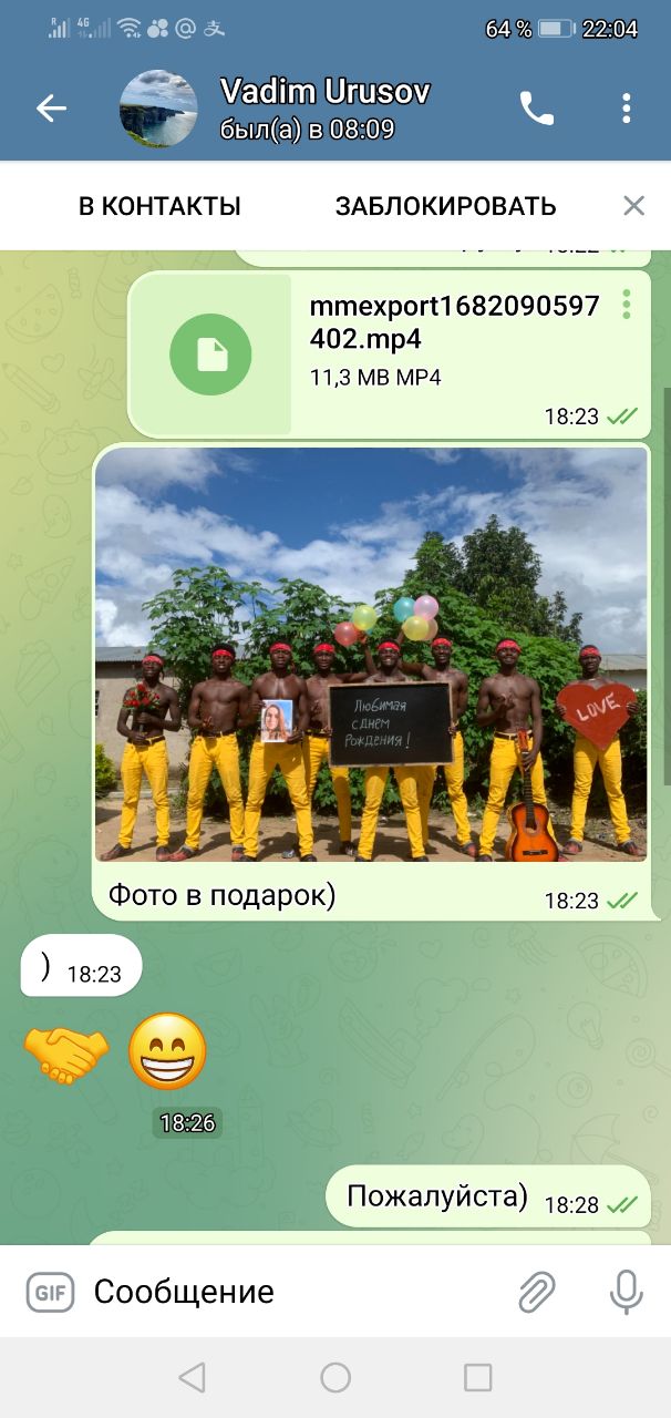 Отзыв клиента о видео-поздравлении из Африки